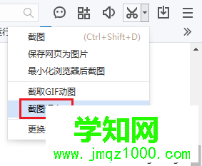 百度瀏覽器截圖識字2 百度瀏覽器截圖識字2