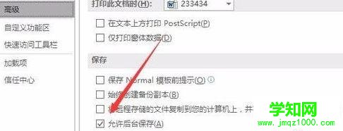 word文檔體積太大如何壓縮變小?壓縮word文檔的方法 word文檔體積太大如何壓縮變小?壓縮word文檔的方法