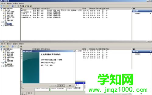 windows10系統下怎樣給電腦增加新分盤