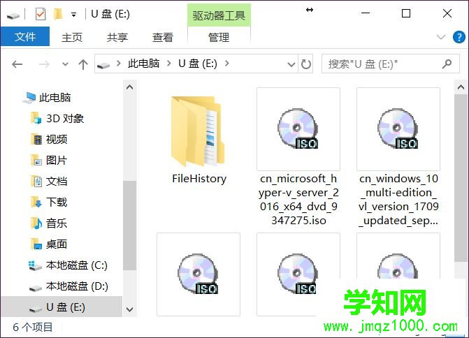 U盤插入電腦可以識別但是不能讀寫怎么辦