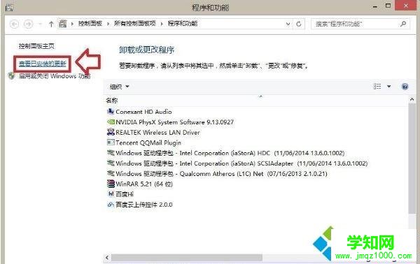 電腦中ie瀏覽器提示沒有注冊類別的三種解決方法 電腦中ie瀏覽器提示沒有注冊類別的三種解決方法