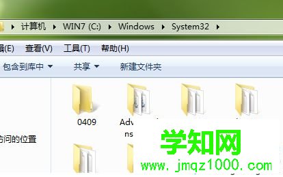 電腦無法粘貼打開剪貼板提示找不到clipbrd.exe怎么解決5