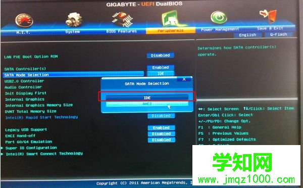 做完系統藍屏怎么辦|剛做完系統重啟電腦藍屏解決方法