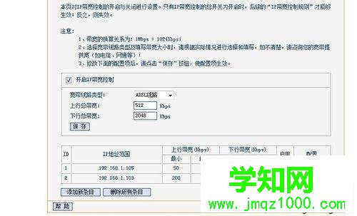讓自己電腦網速變快的方法【圖文】 讓自己電腦網速變快的方法【圖文】
