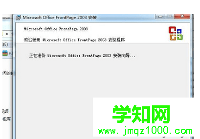 點擊下一步 點擊下一步