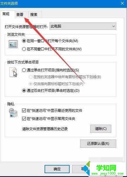 Windows10新建一個文件夾出現假死問題怎么辦 Windows10新建一個文件夾出現假死問題怎么辦