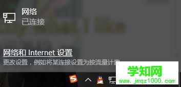 win10提示“我們無(wú)法讓你登錄 內(nèi)部服務(wù)器錯(cuò)誤(500) ”怎么辦