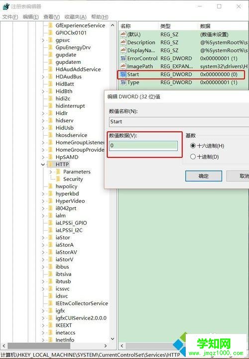 點擊保存 點擊保存