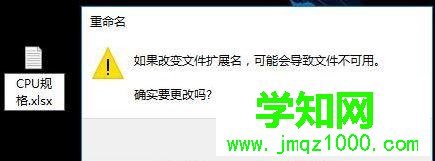 win7系統(tǒng)打開文件出現(xiàn)“穇縏縆埣忋陀顈”亂碼符號(hào)怎么辦