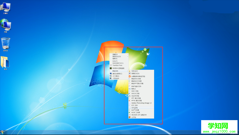 1569219563681529.png win7-1.png