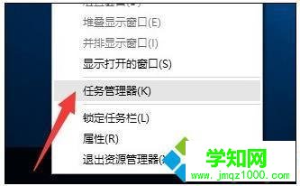 windows10系統(tǒng)電腦無法打開qq應(yīng)用的解決方法