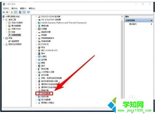 windows10系統打不開WiFi熱點如何修復