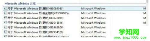 下拉到Microsoft Windows 下拉到Microsoft Windows