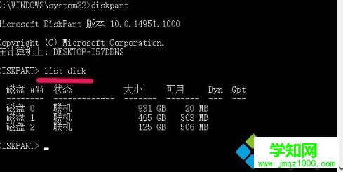 windows10系統取消移動硬盤寫保護的方法