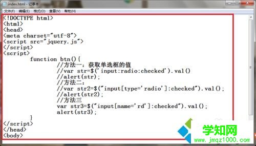 html文件怎么打開?電腦用瀏覽器打開html文件的方法 html文件怎么打開?電腦用瀏覽器打開html文件的方法
