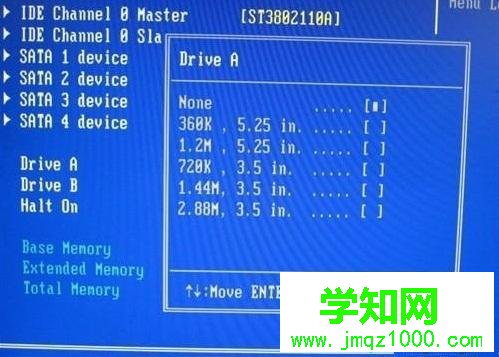 win7提示cpu fan speed error detected的解決方法