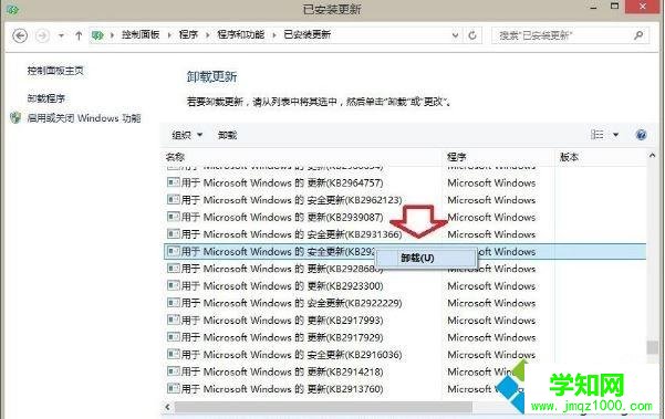 電腦中ie瀏覽器提示沒有注冊類別的三種解決方法 電腦中ie瀏覽器提示沒有注冊類別的三種解決方法