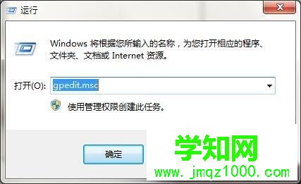 windows7系統下dnf游戲提示安全系統初始化失敗如何解決