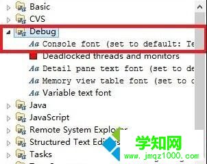 Eclipse字體格式設置步驟7