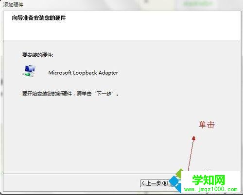 安裝馬上開始 安裝馬上開始