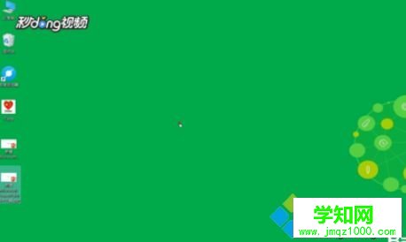 win10怎么把pptx轉換成ppt？win10快速把pptx轉換成ppt的方法