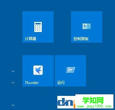 win10怎么改磁貼背景顏色？教你修改開始屏幕顏色的方法
