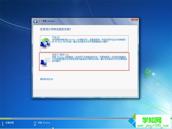 自帶win10硬盤安裝win7怎么裝|win10硬盤直接安裝win7系統(tǒng)教程