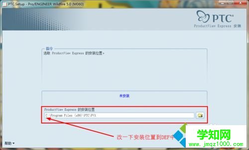 點擊”安裝“; 點擊”安裝“;