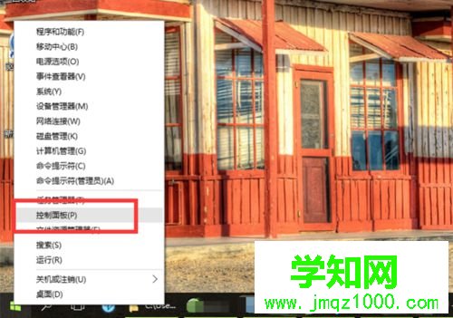 win10系統卸載搜狗瀏覽器的步驟2