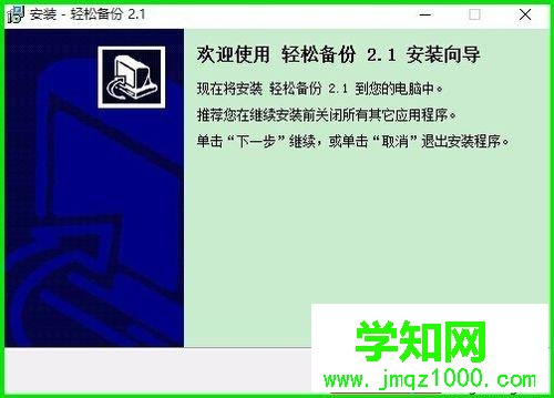 電腦壞了把硬盤資料轉移到新硬盤的方法