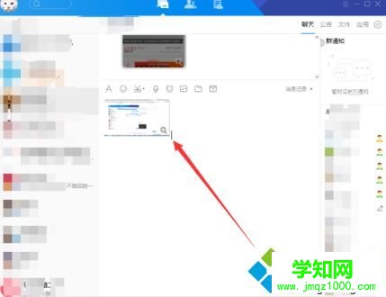 電腦如何用鍵盤PrtScr鍵？鍵盤PrtScr鍵的使用方法