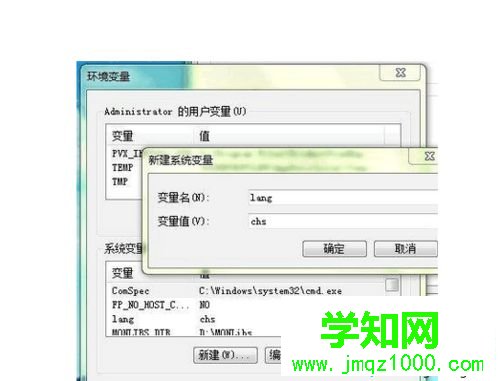 win7系統安裝proe4.0的詳細步驟 win7系統安裝proe4.0的詳細步驟