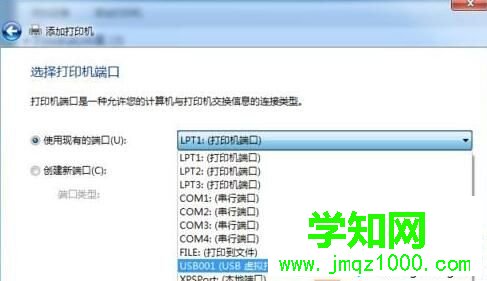win10電腦連接HPDesKJet打印機(jī)后無法打印文檔的解決步驟5 win10電腦連接HPDesKJet打印機(jī)后無法打印文檔的解決步驟5