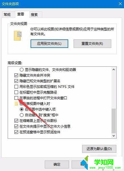 Windows10新建一個文件夾出現假死問題怎么辦 Windows10新建一個文件夾出現假死問題怎么辦
