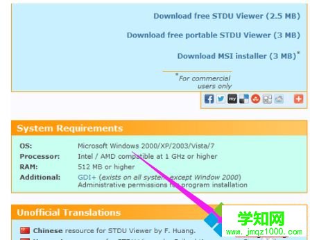 win10系統怎么打開djvu格式文件|win10系統打開djvu格式文件的方法
