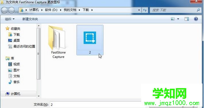 “.ico”圖標文件 “.ico”圖標文件