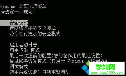 win7電腦顯示器超頻怎么回事？win7電腦顯示器超頻修復(fù)方法
