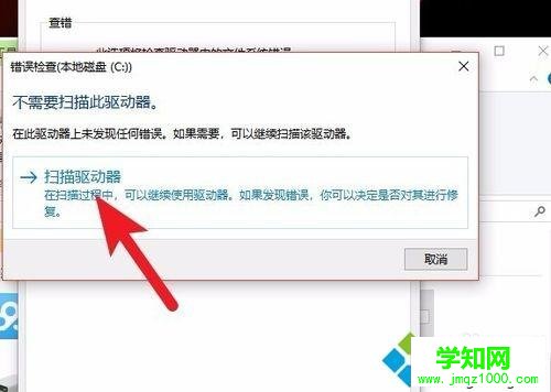 win10黑屏主機(jī)還在運(yùn)行怎么回事？win10黑屏主機(jī)還在運(yùn)行如何解決