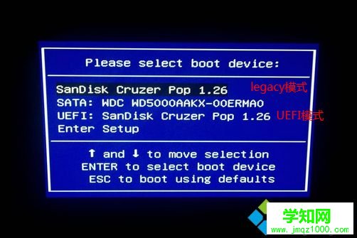 win7怎么設置u盤為第一啟動項 win7 bios設置u盤為第一啟動項方法