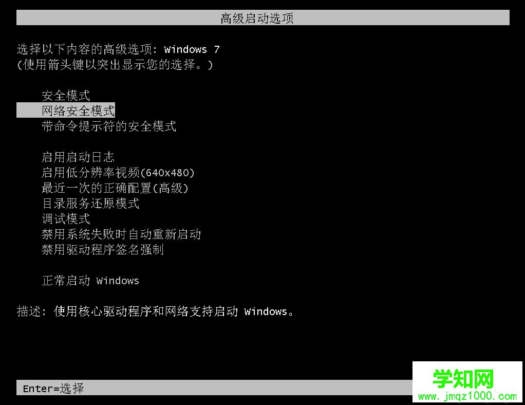 電腦f8怎么重裝系統 筆記本重裝系統f8方法