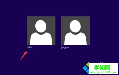 win10系統(tǒng)下新建賬戶后登錄不見了如何解決