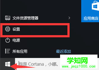 將win10還原win7系統(tǒng)的詳細操作方法