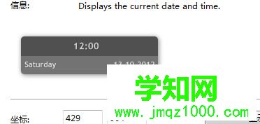 win10系統(tǒng)下如何使用雨滴桌面秀