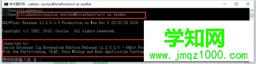 win10系統(tǒng)下oracle數(shù)據(jù)庫報(bào)錯ORA-01033的解決步驟6 win10系統(tǒng)下oracle數(shù)據(jù)庫報(bào)錯ORA-01033的解決步驟6