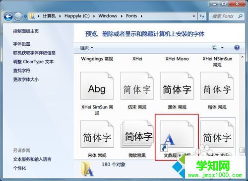 安裝完成 安裝完成