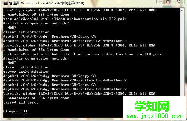 win7如何安裝openssl