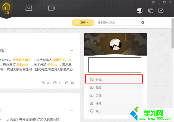 電腦怎么在wegame添加本地游戲