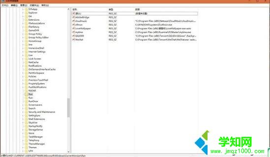 Windows10系統移除啟動項無用項目的方法三步驟3