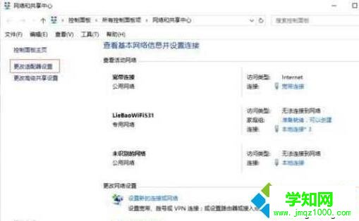 Win10系統下QQ能上網頁卻無法打開問題的解決方案三步驟2 Win10系統下QQ能上網頁卻無法打開問題的解決方案三步驟2