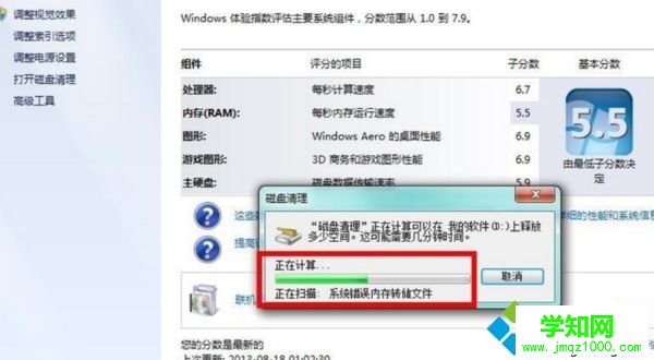 掃描改該盤符 掃描改該盤符